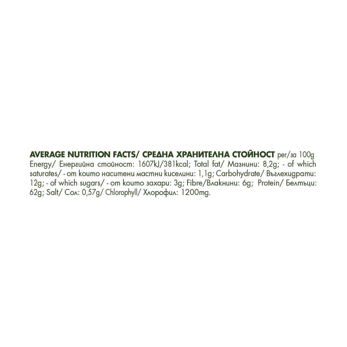 Spiruline, bio, Dragon Superfoods, 80g 200tabs x 400mg