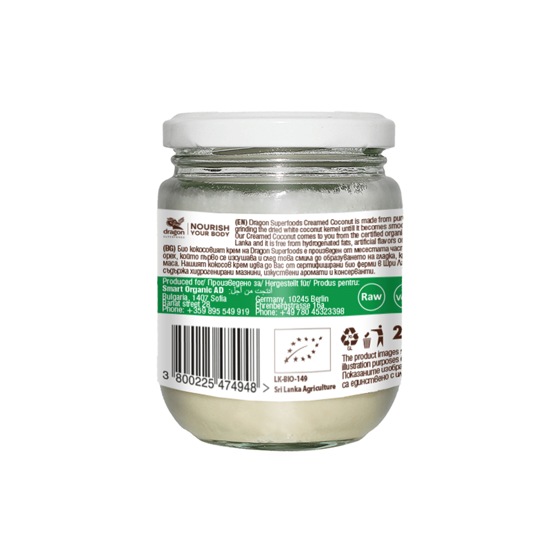 Crème de noix de coco bio, Dragon Superfoods, 200g