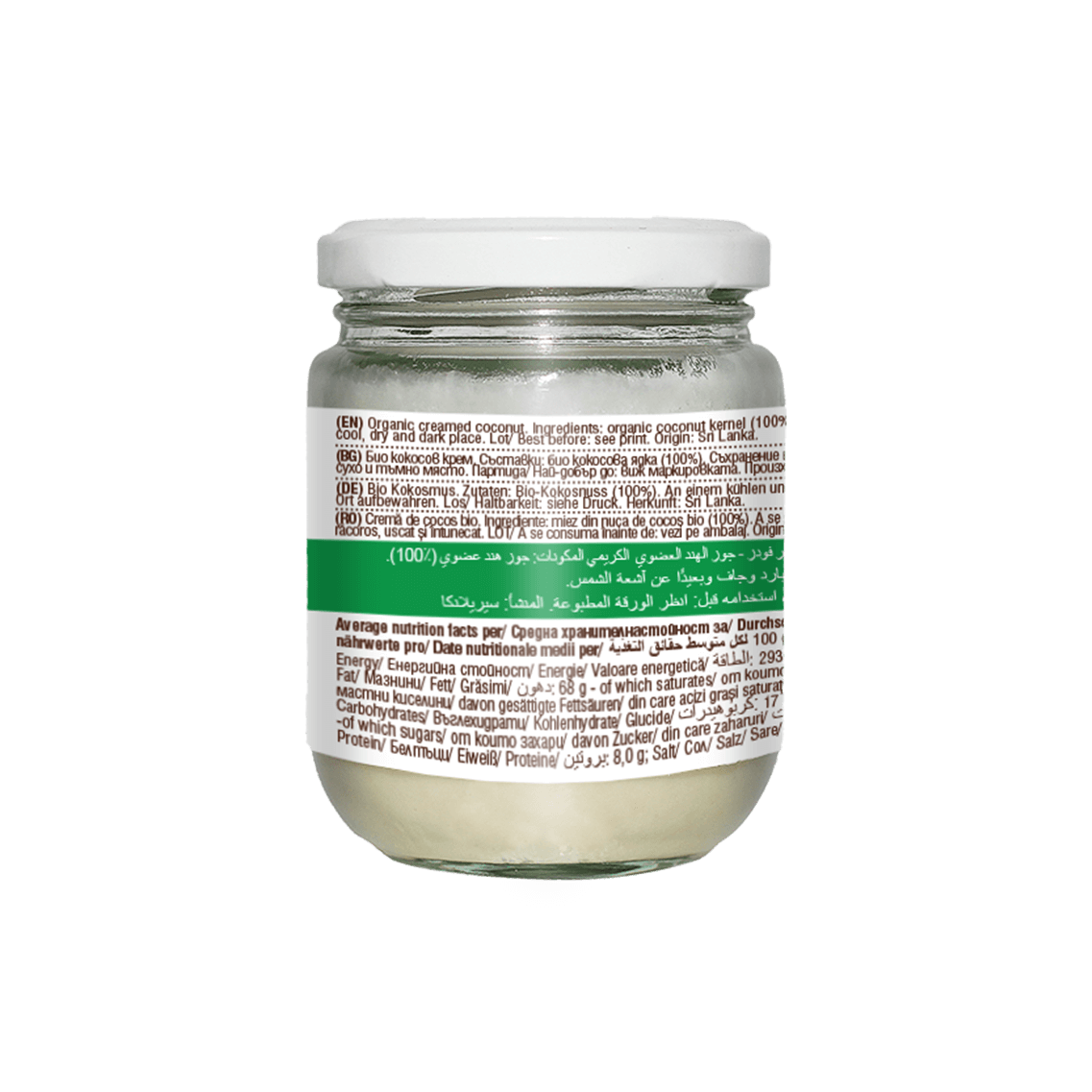 Crème de noix de coco bio, Dragon Superfoods, 200g