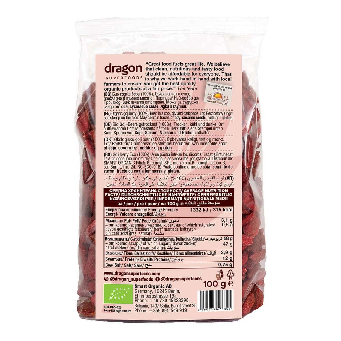 Goji Berry, dried, organic, Dragon Superfoods, 100g