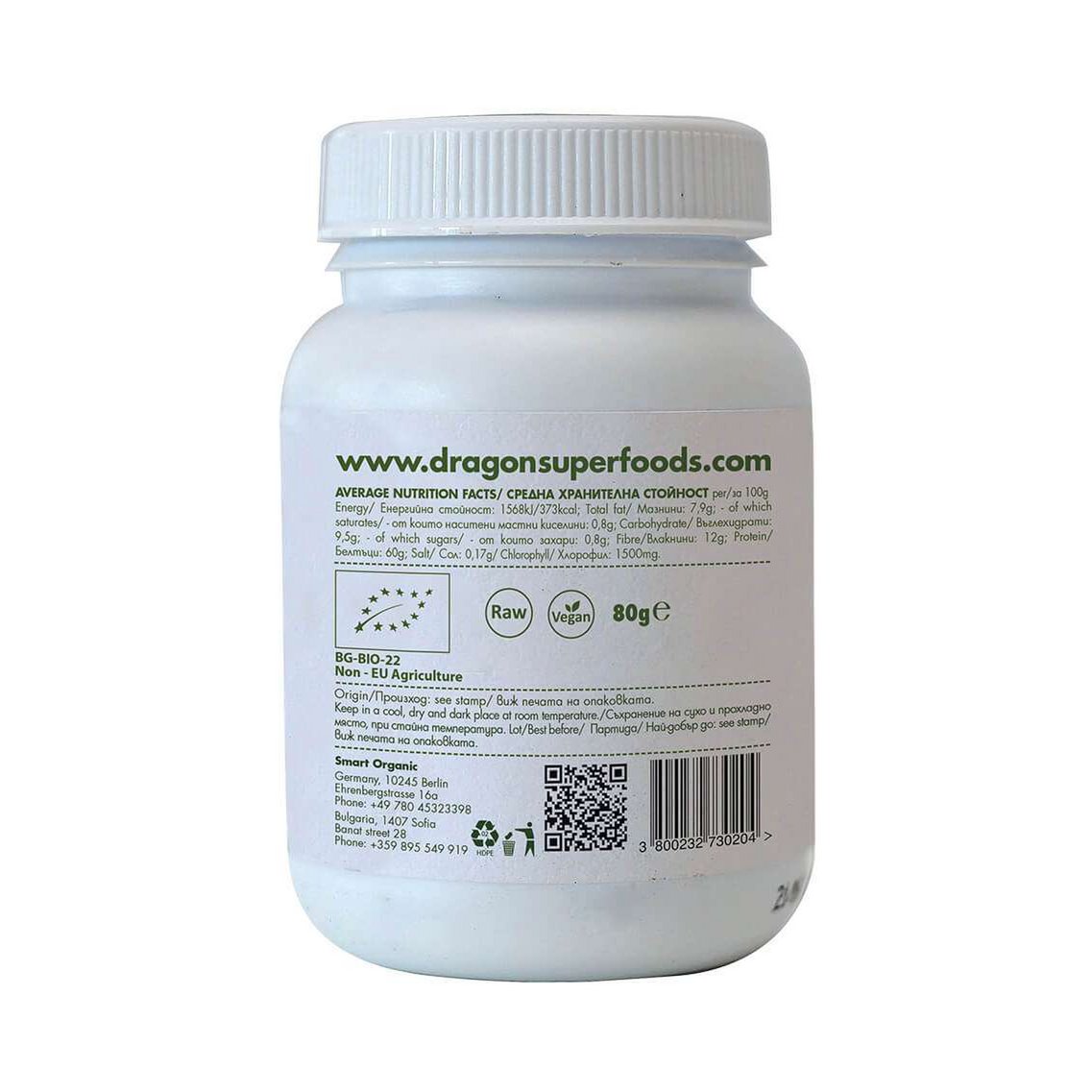 Chlorella comprimés, BIO, Dragon Superfoods, 80g 200tabs x 400mg