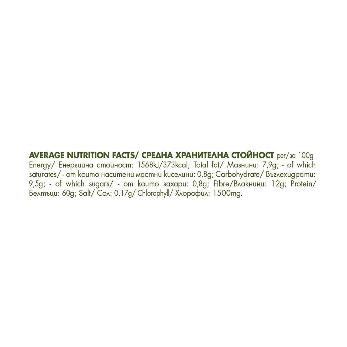 Chlorella comprimés, BIO, Dragon Superfoods, 80g 200tabs x 400mg