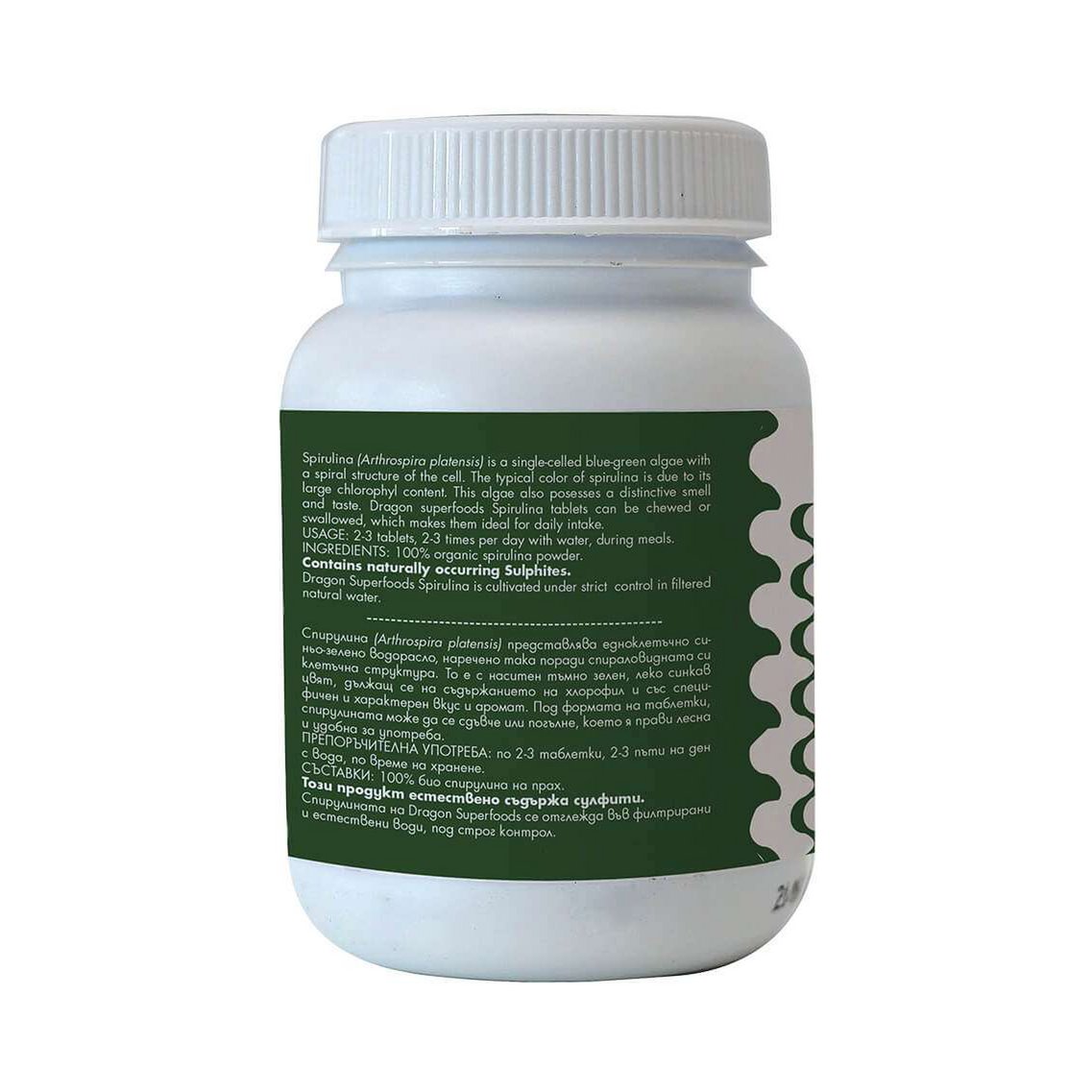 Spiruline, bio, Dragon Superfoods, 80g 200tabs x 400mg