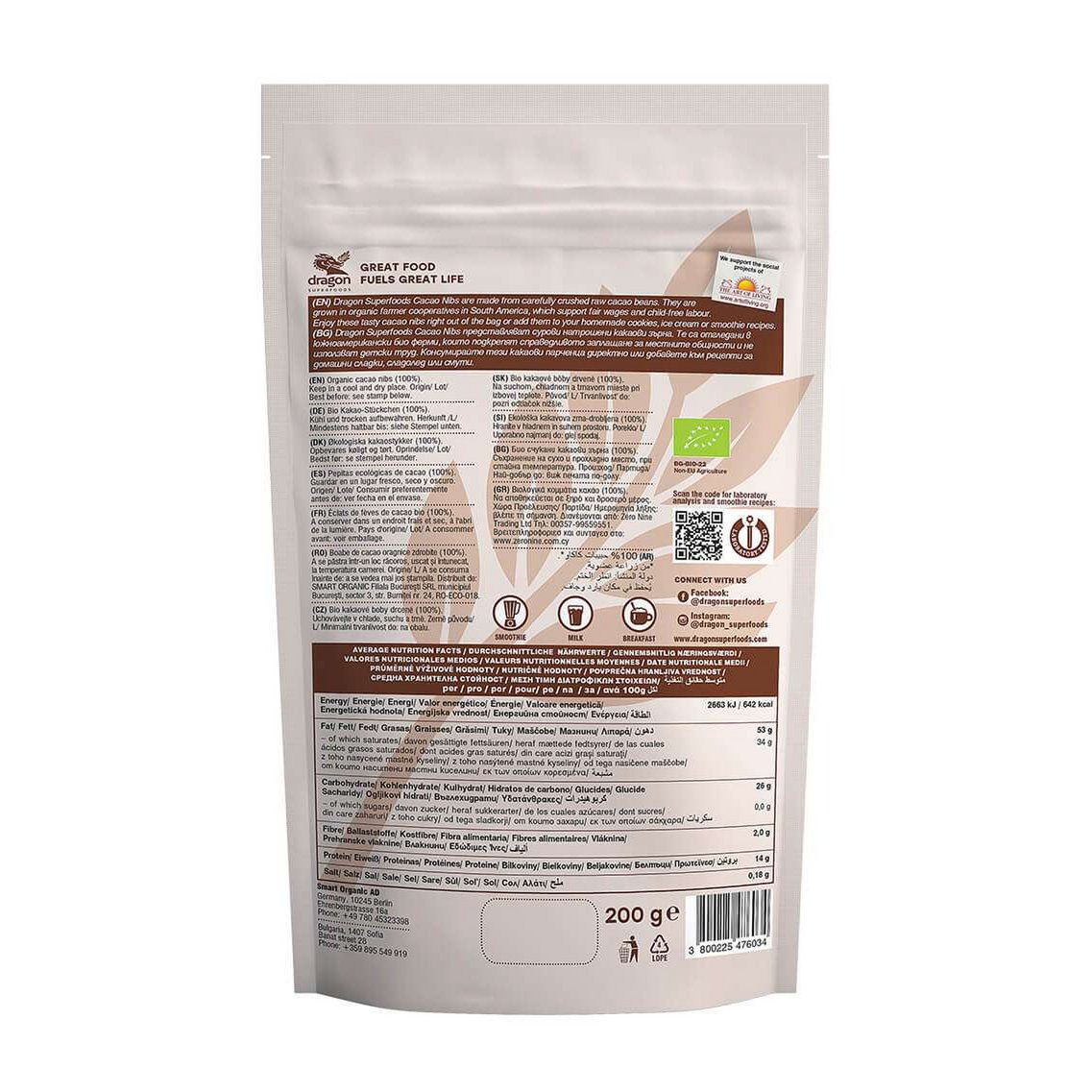 Éclats de cacao bio, Dragon Superfoods, 200 g