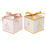 lot de 16 emballages à frandises / patisserie Eid Mubarak